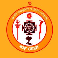 Banga Sena (@banga_sena) 's Twitter Profile Photo Banga Sena (@banga_sena) 's Twitter Profile Photo