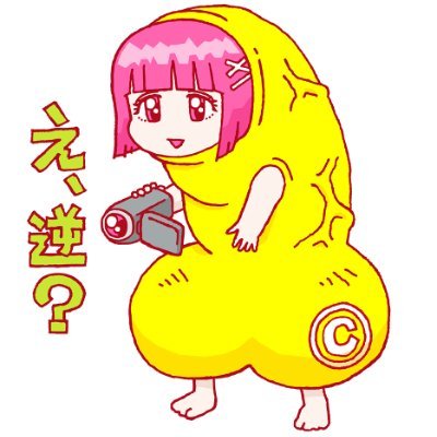 女装×コスプレ同人動画。おちんコス感謝祭半年に1回ペース。8/16は<おちんコス大感謝祭>。質問お問い合わせモデル志願お気軽にどうぞ。otocosfeti@gmail.com
