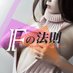 Fの法則 (@fnohousoku2022) Twitter profile photo Fの法則 (@fnohousoku2022) Twitter profile photo