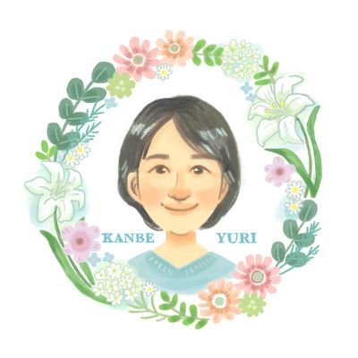 kanbeyuri's profile picture. ライター | 兵庫県在住 | 30代 | WEBライター検定3級 | 色彩検定2級 | パターン検定2級 | 特技:洋裁 | 高校中退⇒洋裁系専門学校⇒パタンナー職⇒雑貨店副店長⇒デザイナー兼アパレル販売職店長⇒保険コールセンター⇒ライターとして独立 | お仕事の依頼はDMにて承ります
