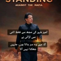 sufyan Safdar 🤳PTI (@s_u_f_i4746) 's Twitter Profile Photo sufyan Safdar 🤳PTI (@s_u_f_i4746) 's Twitter Profile Photo