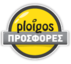 Η νέα υπηρεσία από την ομάδα του Πλοηγού. Eκπτωτικά κουπόνια για ενδιαφέρουσες προσφορές προϊόντων και υπηρεσιών πάνω στο χάρτη.