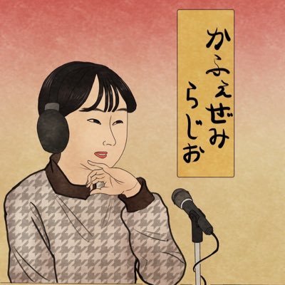 DFJCjy4gHbruyGo's profile picture. 法政大学 経営学部 長岡ゼミ