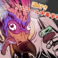 ヒビキング@半裸鳥 (@5vrb5) Twitter profile photo