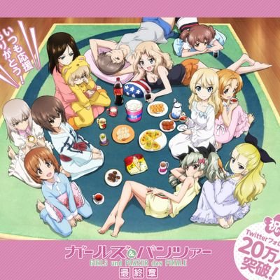 面白いアニメを見て、時々聖地巡礼出来れば幸せ・・・・・
詐欺広告とか本当に要らないから。
#ガルパンはいいぞ
#ガルパン
#garupan