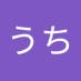 壁うち (@kabekabekabeuhi) Twitter profile photo 壁うち (@kabekabekabeuhi) Twitter profile photo