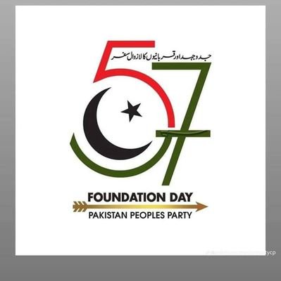 PPP__Malir's profile picture. Official Twitter Account 
PPP Malir