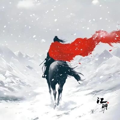 He is known as the Free and Unruly Wanderer in the martial arts world. Dressed in a blue robe, with a pot of wine by his side, he holds a sword in hand and in