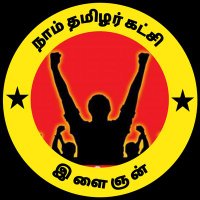 🎙️NTK youngster நாம் தமிழர் கட்சி இளைஞன் (@ntkyoungster) 's Twitter Profile