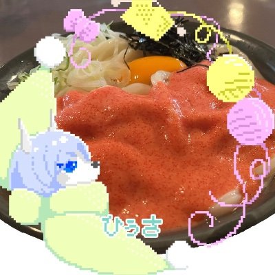 ひぅさ・刃向かったハム買ったさんのプロフィール画像