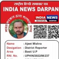 Ajeet Mishra (@ajeet1605mishra) 's Twitter Profile Photo Ajeet Mishra (@ajeet1605mishra) 's Twitter Profile Photo