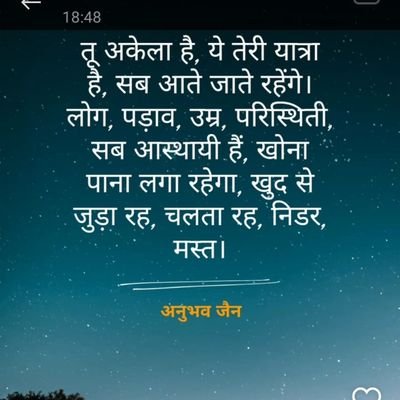 VipinBhomle's profile picture. 