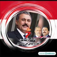 بنت الوازعيه_ذكرى الظرافي (@alwazbnt) 's Twitter Profile Photo