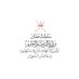 مدرسة سيح المعاشي (@saih_almaashi) Twitter profile photo مدرسة سيح المعاشي (@saih_almaashi) Twitter profile photo