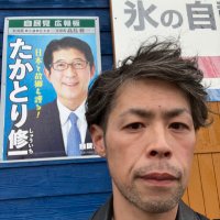 多郎 (@cdwbfa2zv3529) Twitter profile photo
