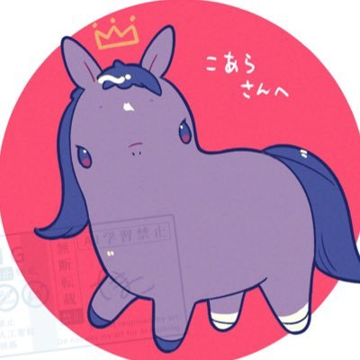 ozyayoshi's profile picture. ウマ娘→原作YouTube→現地観戦沼/東京・中山・中京・京都・新潟・福島・大井・船橋・門別臨場 /黄金一族/アイドルホース/ナイスネイチャバースデイドネーション/大スポ赤城さんのコラム/馬大好き生活🐴✨/福島競馬場TFショップ推し/アイコン→@egg24kさんのおシャフ