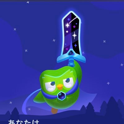 naka8n's profile picture. パフェ食べたいし、よく寝たい