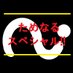 yuki.oitani@オブジェクティブ (@tamenaru_radio) Twitter profile photo yuki.oitani@オブジェクティブ (@tamenaru_radio) Twitter profile photo