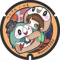 ぺも🦉 (@pemo3284) 's Twitter Profile