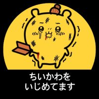 フォロリクはDMお願いします【ㄘ○虐/みる】 (@mirumilu000) 's Twitter Profile