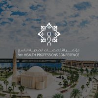 مؤتمر التخصصات الصحية | الأحساء (@ksau_ahsaevents) 's Twitter Profile Photo مؤتمر التخصصات الصحية | الأحساء (@ksau_ahsaevents) 's Twitter Profile Photo