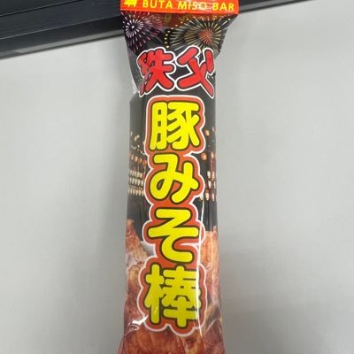 palgoe227777's profile picture. 借金500万返済中！ 現在約200万！返済までの道のりを記します！ポイ活で返していきます！