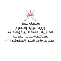 مدرسة أحمد بن ماجد للبنين (@ahmed_majid1) 's Twitter Profile