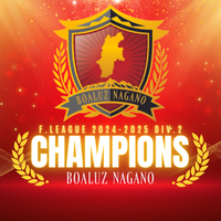 ボアルース長野フットサルクラブ【公式】 (@boaluznagano) 's Twitter Profile Photo ボアルース長野フットサルクラブ【公式】 (@boaluznagano) 's Twitter Profile Photo