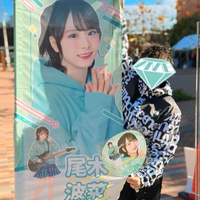 💎 : @ogi_hana_ 🦭 : @emichii087 💗: @saitou_kiara 👑 : @oshida_mitsuki