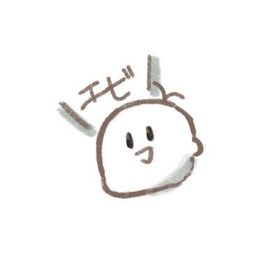 えなさんのプロフィール画像