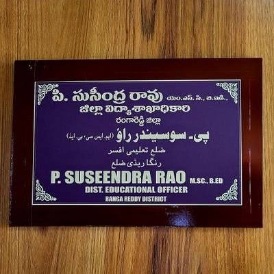 DistEdu_RR's profile picture. Official account of District Education Officer, Rangareddy District,Telangana.