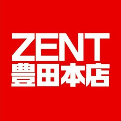 ZENT豊田本店さんのプロフィール画像
