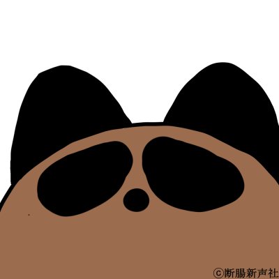 たぬたぬ🇻🇳☭さんのプロフィール画像