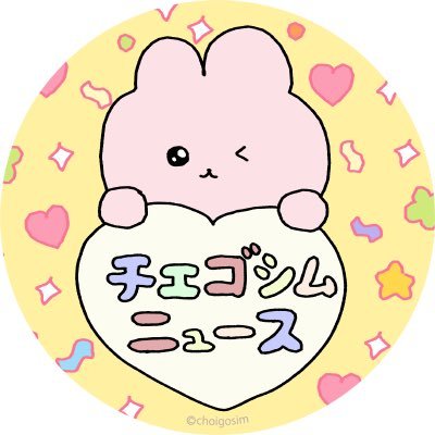 こじこじ 様☆　専用　10個 COJI-COJI | まる子とコジコジのおみせ