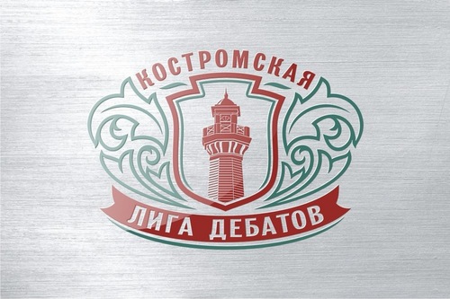 ligadebatov's profile picture. В споре рождается истина!Для тех кто интересно хочет подискутировать на актуальные темы,кто хочет узнать,что такое дебаты