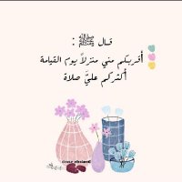 ~ N🤎 (@noor_a29484) Twitter profile photo