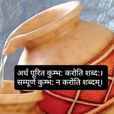 RajeshP22223945's profile picture. 'यतो धर्मस्ततो जयः