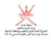 مدرسة زينب بنت قيس للتعليم الأساسي (1-9) (@zainabschoolbi1) Twitter profile photo مدرسة زينب بنت قيس للتعليم الأساسي (1-9) (@zainabschoolbi1) Twitter profile photo