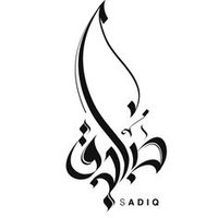 صادق المسعودي (@bwjfr74540123) 's Twitter Profile