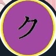「留年サークル」を経験した人間の日常、活動記録はメディア欄みてね #クロッカスOB会 #クロッカスボドゲ会 #クロッカスホモソ会