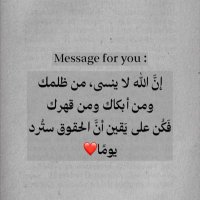 Du'aa Youssef (@memo91419437) 's Twitter Profile