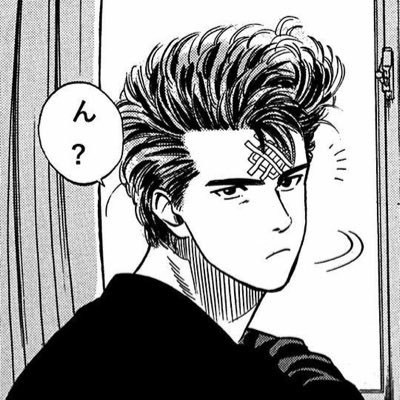 SLAM DUNK at the top | Sports Manga, Techno Music & Japanese Culture enjoyer | #LiberezLesFuryo
