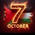 Clarinette Horqua Rémi 🇵🇸☝️🤲✊✌️💯 (@remiclarin52231) Twitter profile photo Clarinette Horqua Rémi 🇵🇸☝️🤲✊✌️💯 (@remiclarin52231) Twitter profile photo