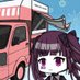 みち☀️|しきぶちゃんキッチンカー (@tsuboimichitaka) Twitter profile photo みち☀️|しきぶちゃんキッチンカー (@tsuboimichitaka) Twitter profile photo