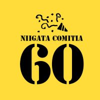 新潟コミティア企画チーム (@niigatakikaku) 's Twitter Profile Photo 新潟コミティア企画チーム (@niigatakikaku) 's Twitter Profile Photo
