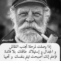 Sabri Haji (@sabrihaji2) 's Twitter Profile Photo Sabri Haji (@sabrihaji2) 's Twitter Profile Photo
