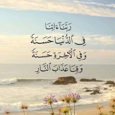 jawad_watani's profile picture. إِظْهَارُ التَّبَاؤُسِ يُجِلِبُ الفَقْرَ