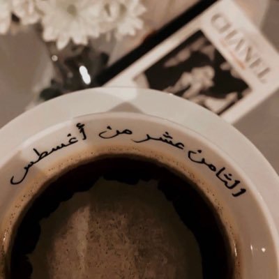 -ربي عوضني خيراً عن كل شيء انكسر بداخلي.. اللهم اني اسألك حسن الخاتمه 💜