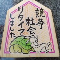 たーとるQ (@turtlexquestion) 's Twitter Profile
