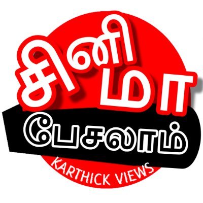 @karthickviews